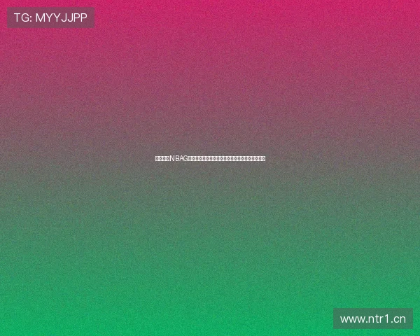 哪里能看NBAG联赛直播及回放平台全攻略指南免费观看渠道推荐 哪里能看NBAG联赛直播及回放平台全攻略指南免费观看渠道推荐